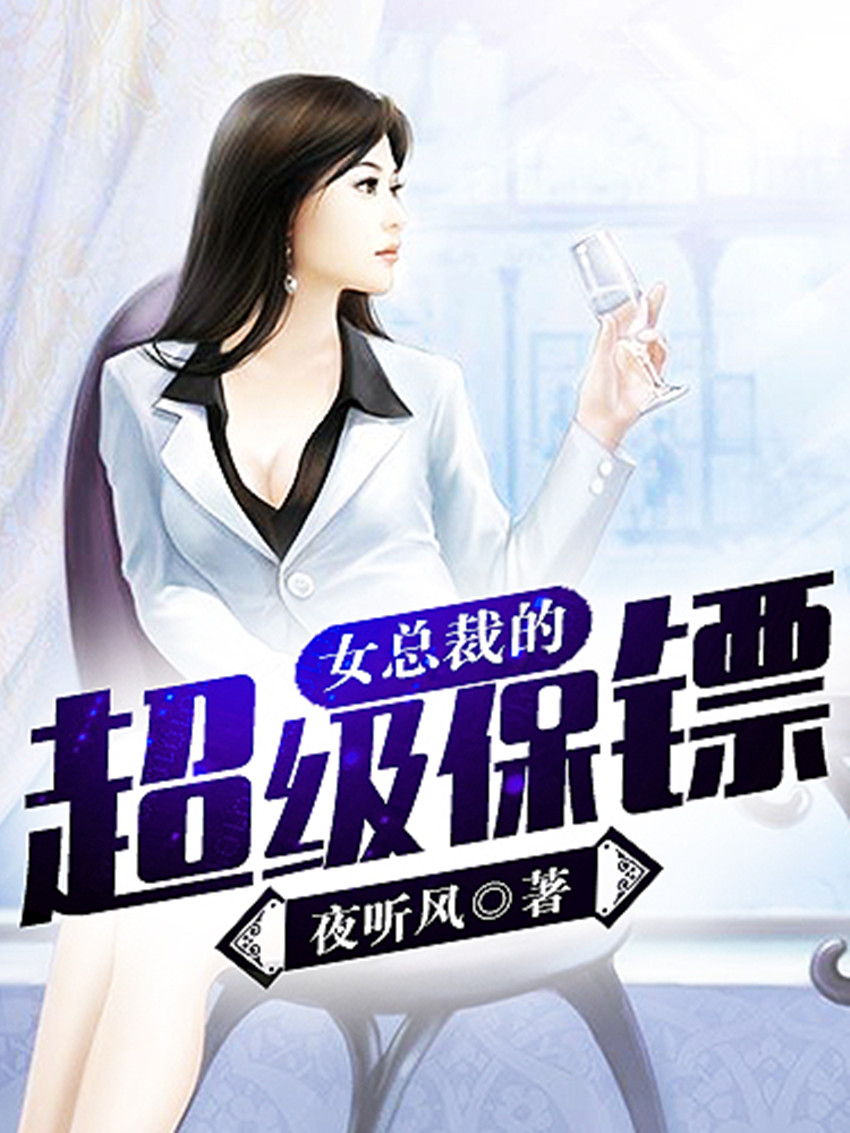 哔咔漫画